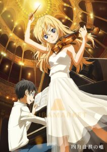 Shigatsu wa Kimi no Uso (Your Lie in April) เพลงรักสองหัวใจ Shigatsu wa Kimi no Uso (Your Lie in April) เพลงรักสองหัวใจ