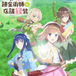 Shinmai Renkinjutsushi no Tenpo Keiei สาวน้อยนักปรุงยา ตอนที่ 12 ซับไทย