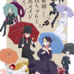 Shinigami Bocchan to Kuro Maid 2nd Season เมดสาวแสบร้ายกับคุณชายยมทูต ตอนที่ 12 ซับไทย