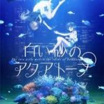 Shiroi Suna no Aquatope อควาโทปแห่งทรายขาว ตอนที่ 24 ซับไทย