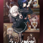 Spy Kyoushitsu 2nd Season ห้องเรียนจารชน ภาค 2 ตอนที่ 12 ซับไทย