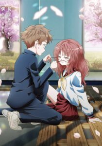 Suki na Ko ga Megane wo Wasureta สาวลืมแว่นแสนวุ่นละมุนรัก