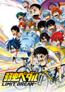 Yowamushi Pedal: Limit Break โอตาคุน่องเหล็ก ภาค 5