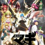 Magi: The Kingdom of Magic Season 2 ตอนที่ 25 END Magi: The Kingdom of Magic Season 2 ตอนที่ 25 END