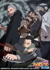 Naruto Shippuden นารูโตะ ตำนานวายุสลาตัน SS4 จอมพิฆาตอมตะ Naruto Shippuden นารูโตะ ตำนานวายุสลาตัน SS4 จอมพิฆาตอมตะ