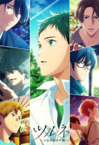 Tsurune Tsunagari no Issha ภาค2 Tsurune Tsunagari no Issha ภาค2