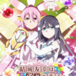 Yuuki Yuuna wa Yuusha de Aru สาวน้อยชมรมผู้กล้า (ภาค3) ตอนที่ 12 Yuuki Yuuna wa Yuusha de Aru สาวน้อยชมรมผู้กล้า (ภาค3) ตอนที่ 12