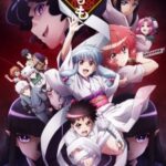 Tsugu Tsugumomo สึกุโมโมะ ภูติสาวแสบดุ ภาค2 ตอนที่ 12