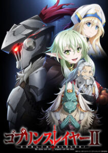 Goblin Slayer II ก็อบลินสเลเยอร์ ภาค2