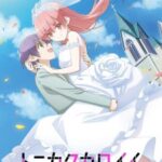 Tonikaku Kawaii OVA (ภาค1) ตอนที่ 15 ซับไทย