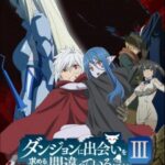 DanMachi 3 มันผิดรึไงถ้าใจอยากจะพบรักในดันเจี้ยน (ภาค3) OVA ตอนที่ 13 ซับไทย
