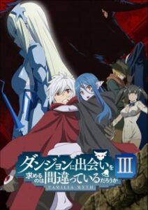 DanMachi 3 มันผิดรึไงถ้าใจอยากจะพบรักในดันเจี้ยน (ภาค3) DanMachi 3 มันผิดรึไงถ้าใจอยากจะพบรักในดันเจี้ยน (ภาค3)