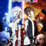 Kimi to Boku no Saigo no Senjou ตอนที่ 12 ซับไทย