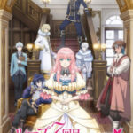 Loop 7-kaime no Akuyaku Reijou wa ตอนที่ 12 ซับไทย