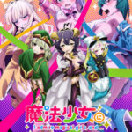 Mahou Shoujo ni Akogarete ตอนที่ 13 ซับไทย Mahou Shoujo ni Akogarete ตอนที่ 13 ซับไทย
