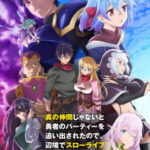 Shin no Nakama ภาค2 ตอนที่ 12 ซับไทย