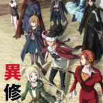 Ishura ตอนที่ 12 ซับไทย Ishura ตอนที่ 12 ซับไทย