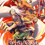 Sengoku Youko ตอนที่ 13 ซับไทย