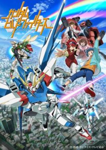 Gundam Build Fighters