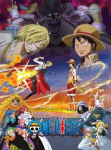 วันพีช One Piece ซีซั่น 19 เกาะโฮลเค้ก