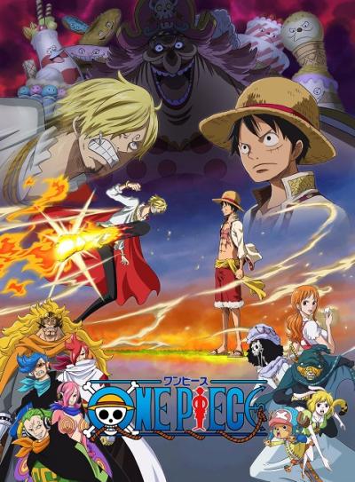 วันพีช One Piece ซีซั่น 19 เกาะโฮลเค้ก ตอนที่ 1-891 จบแล้ว