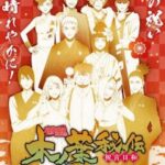 Naruto Shippuden นารูโตะ ตำนานวายุสลาตัน ตอนที่ 500 ซับไทย Naruto Shippuden นารูโตะ ตำนานวายุสลาตัน ตอนที่ 500 ซับไทย